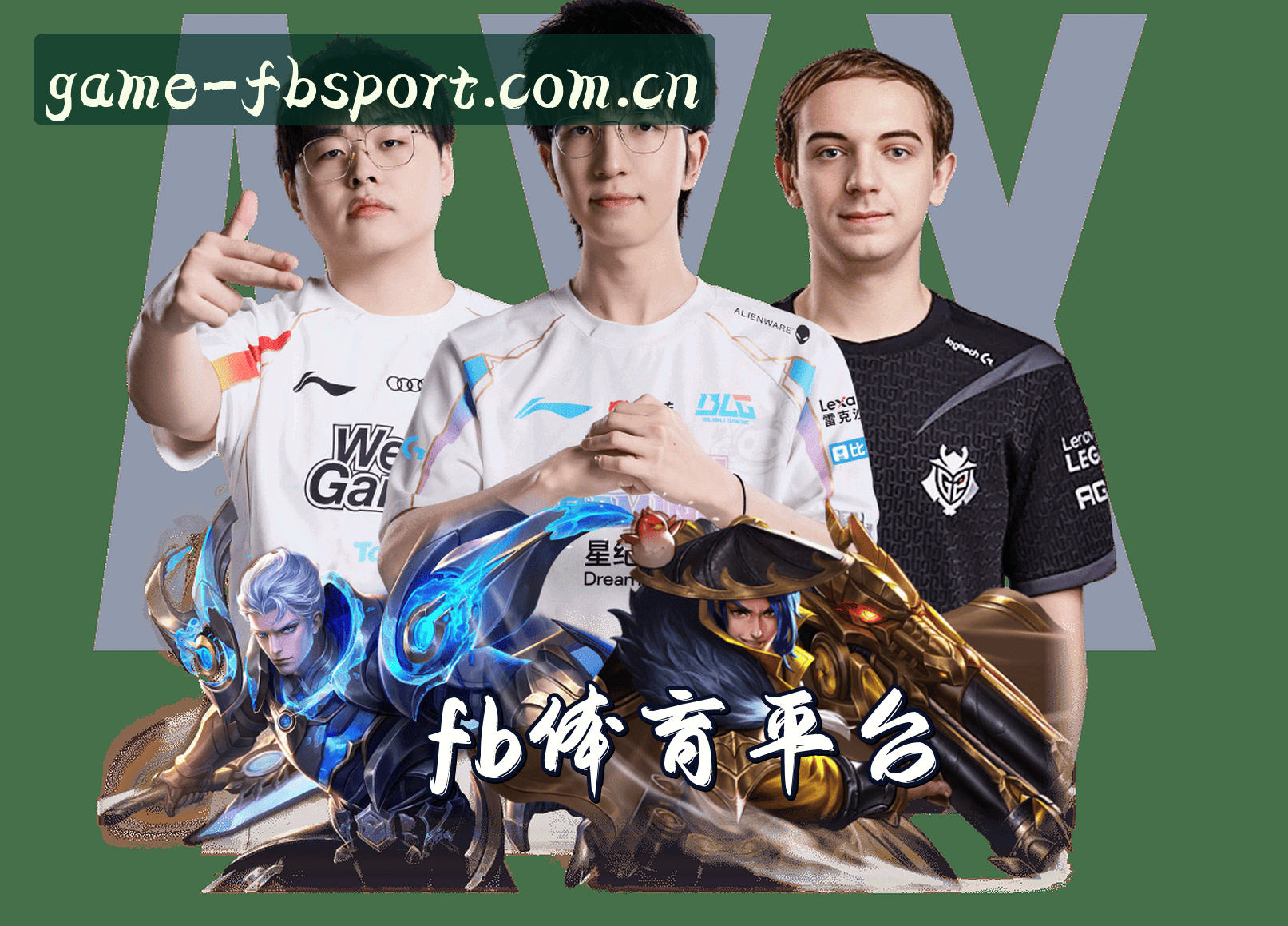 关于我们 - fb体育(FBSPORT)官方网站 - 正版赛事平台