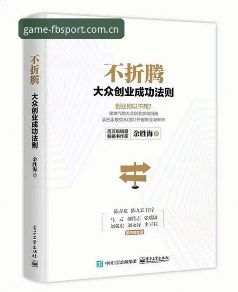 fb体育怎么用 fb体育平台完整使用指南:从下载到赛事追踪的技术解析